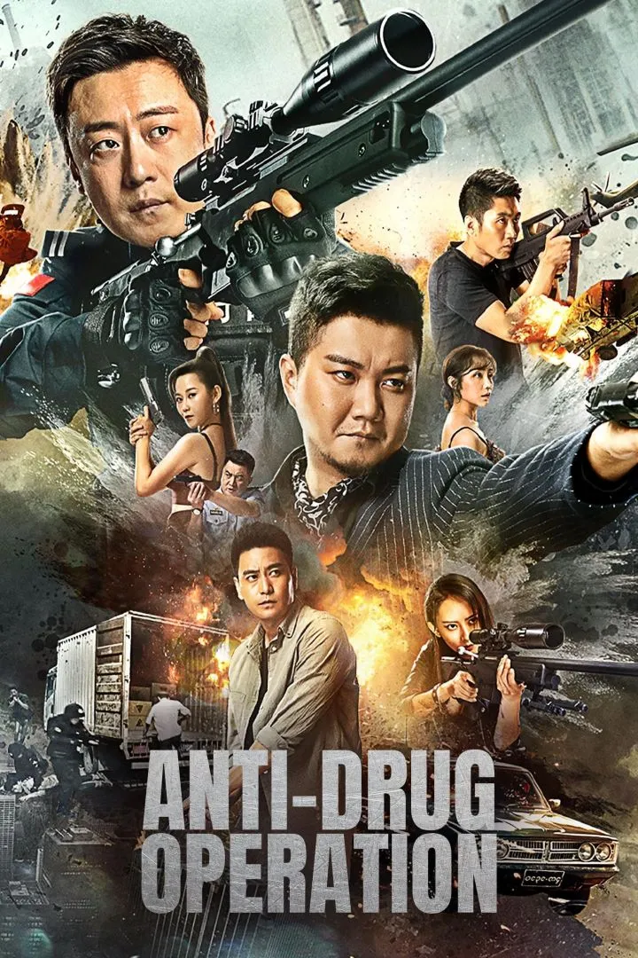 Anti-Drug Operation (2024) – Hollywood Movie